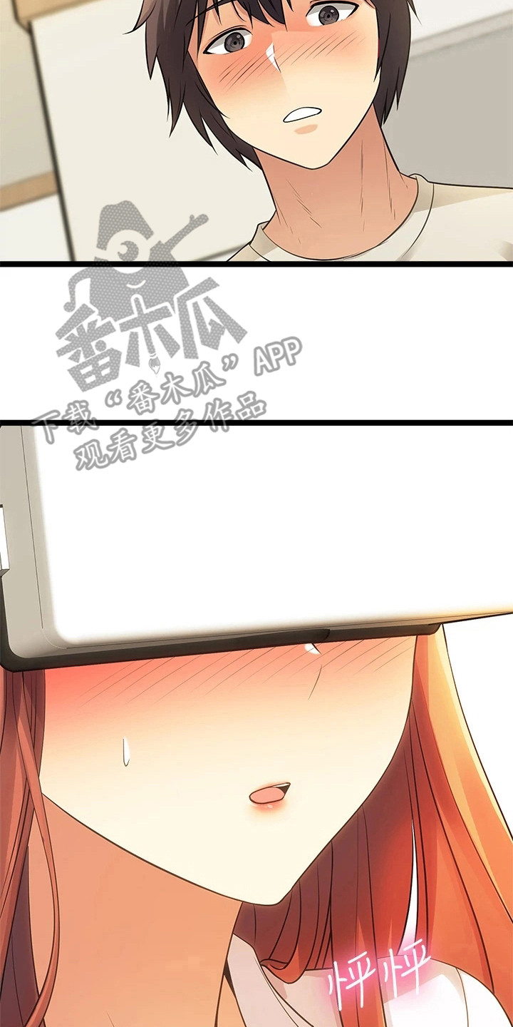 第8章：手柄20