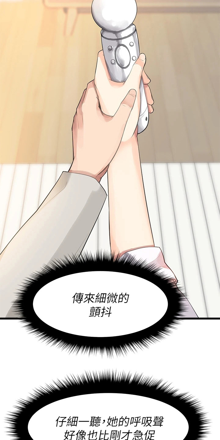 第6章：VR游戏14