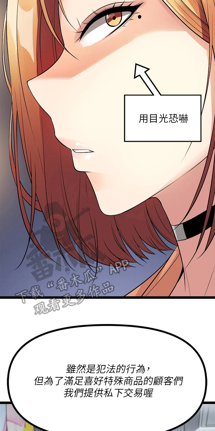 第24章：忽悠22