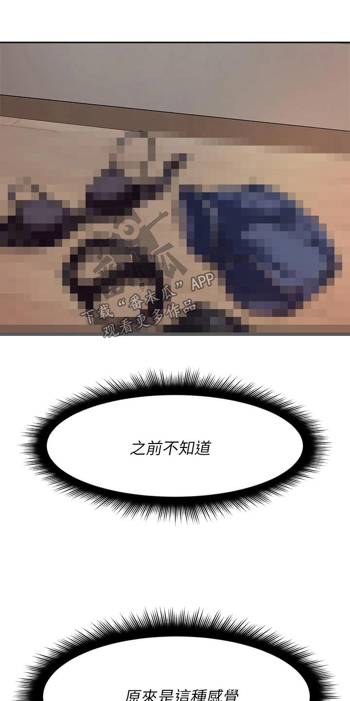第57章：感觉24