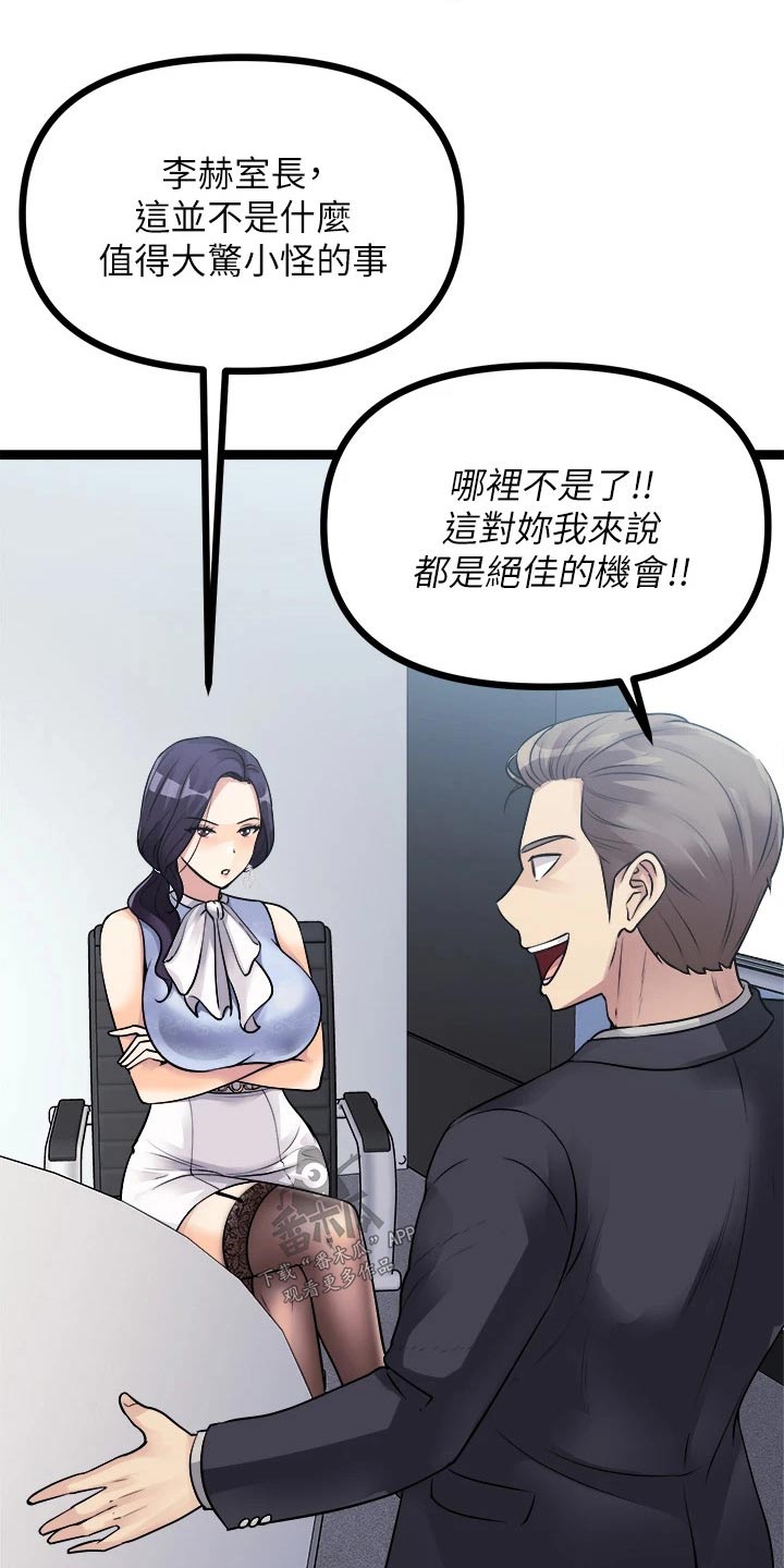 第44章：怒火0