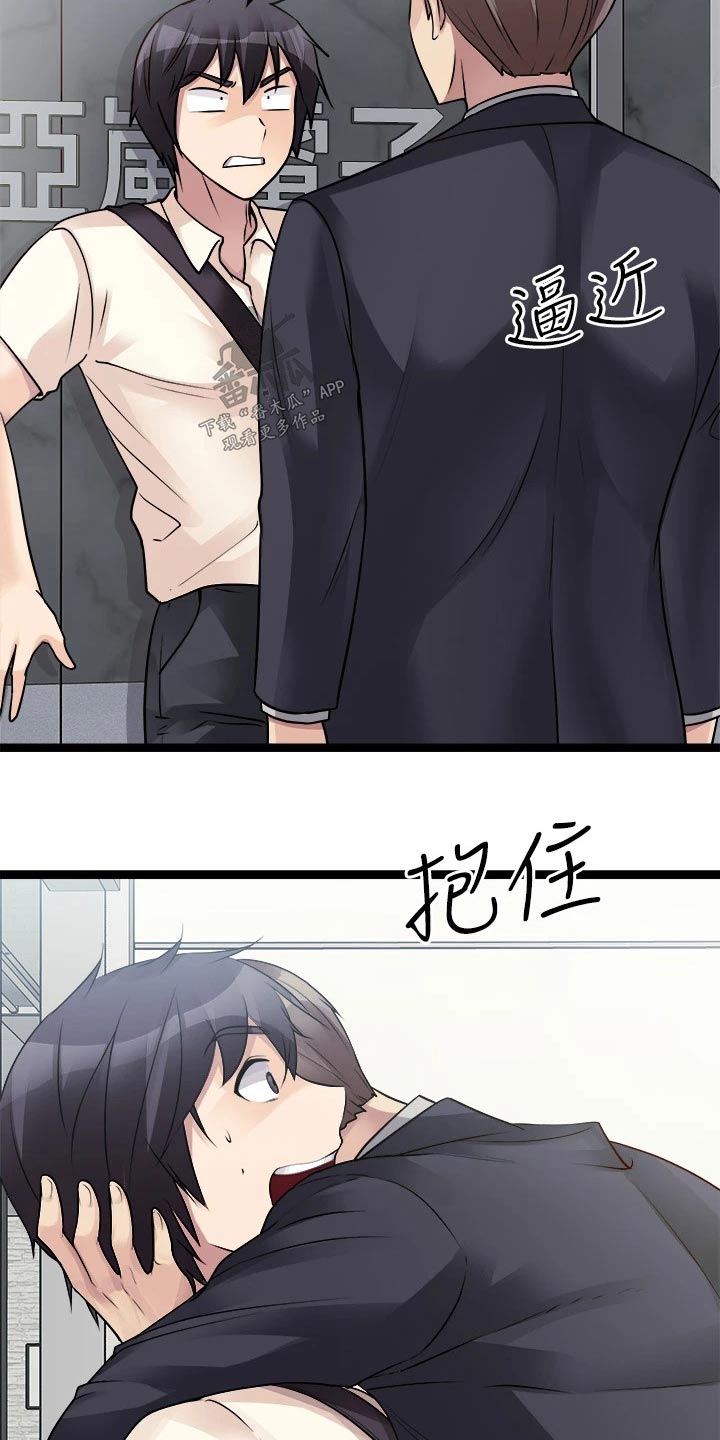 第43章：第一25