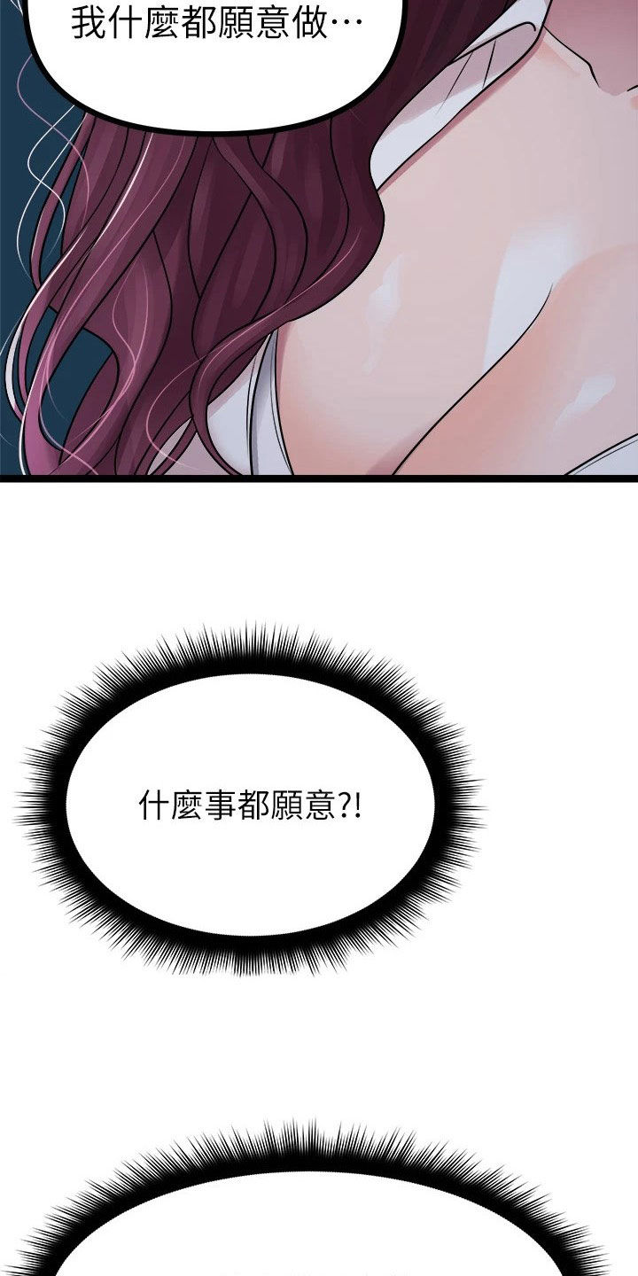第30章：保密7