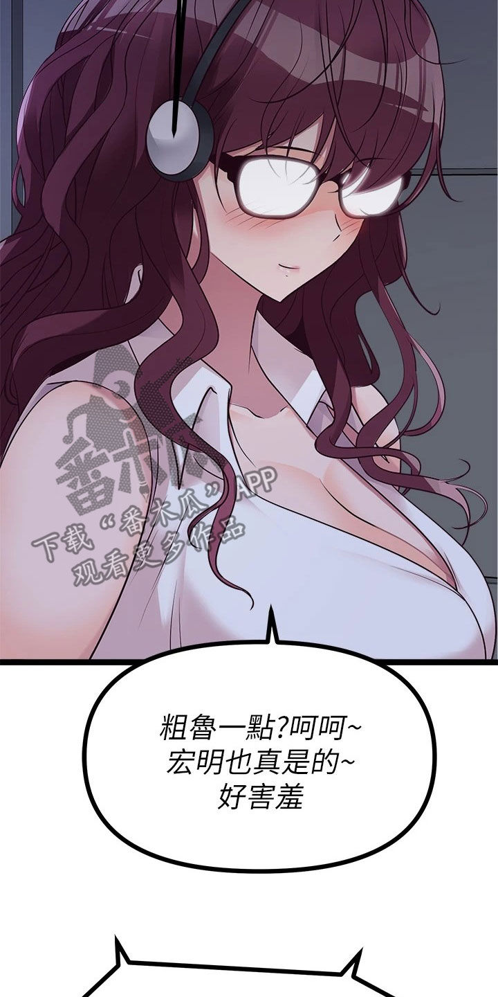 第32章：录音23