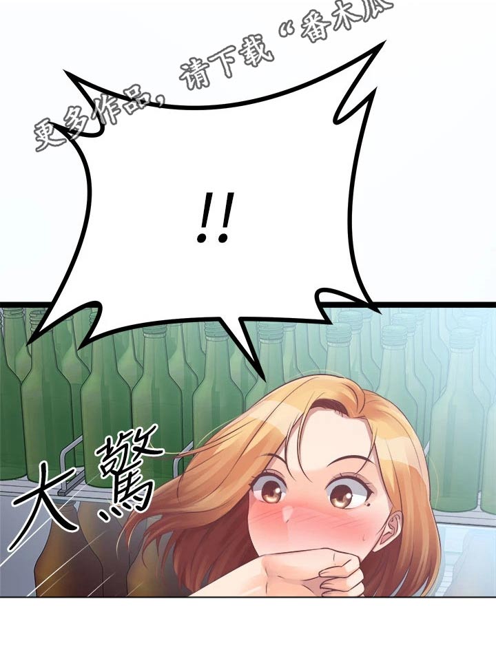 第42章：我们交往吧18