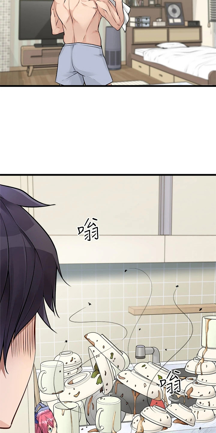 第2章：应征3