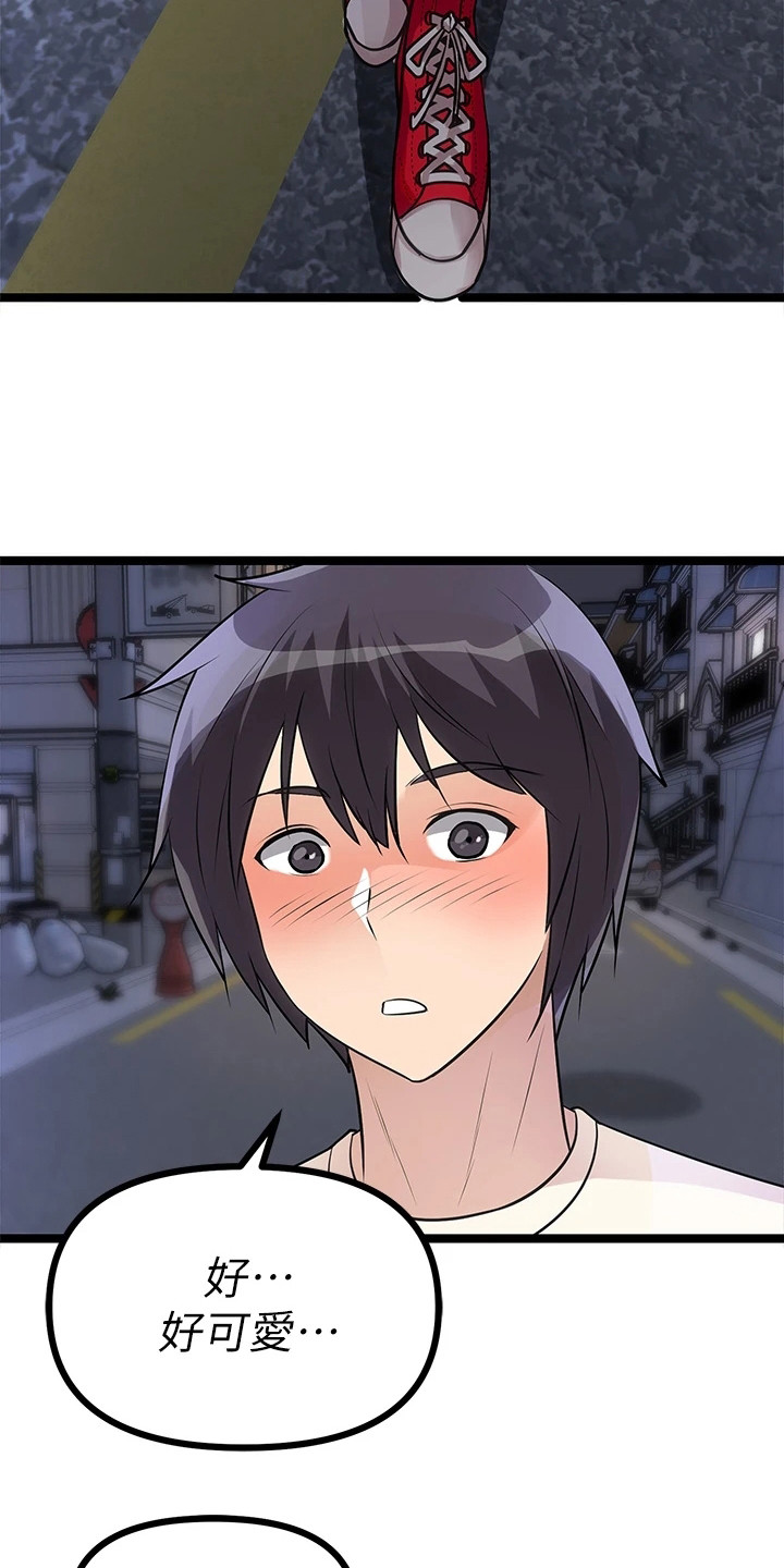 第13章：原味衣服11