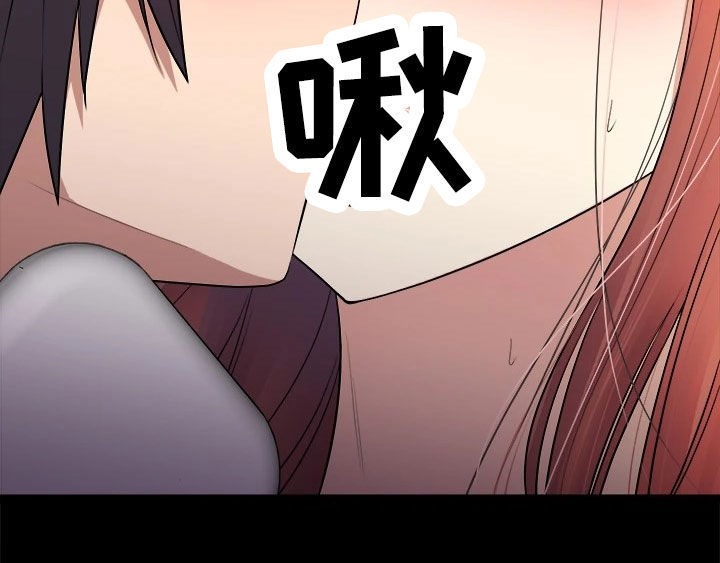 第27章：解雇18