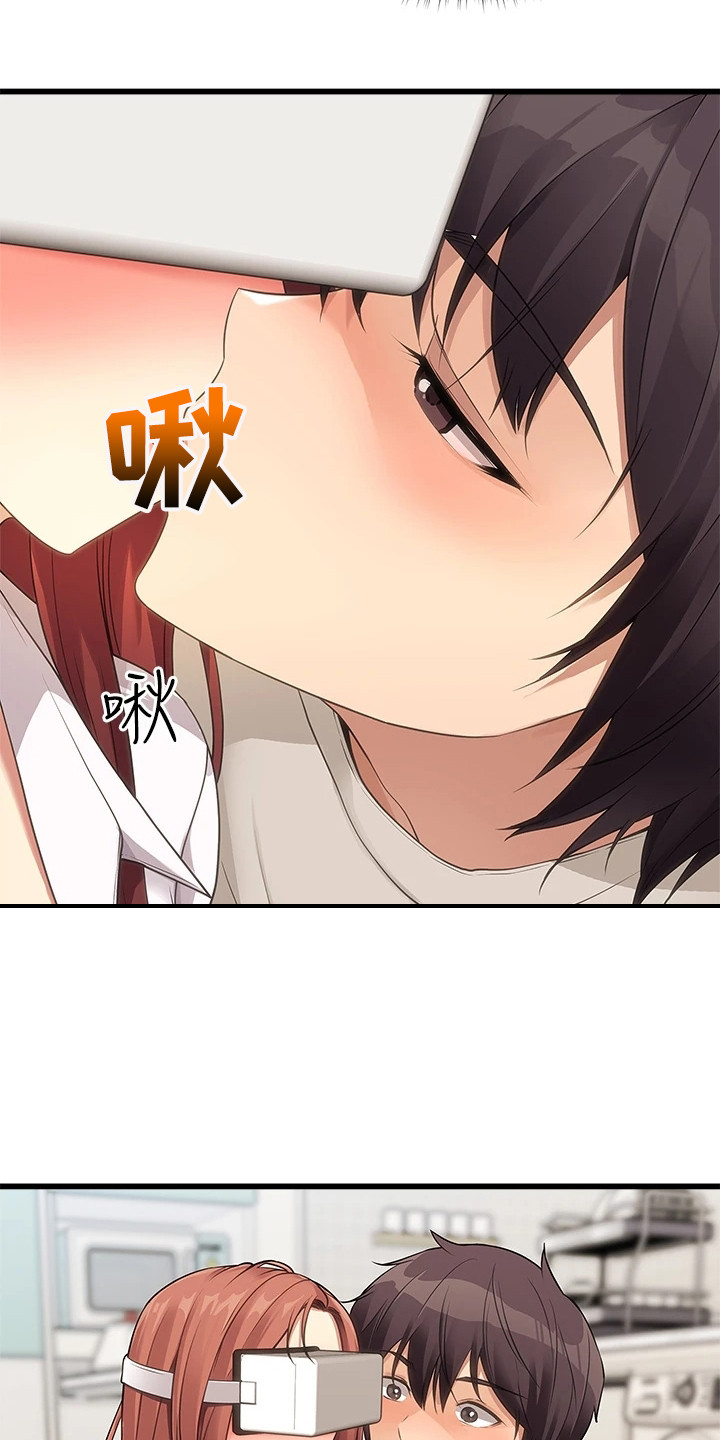 第7章：吓到了18