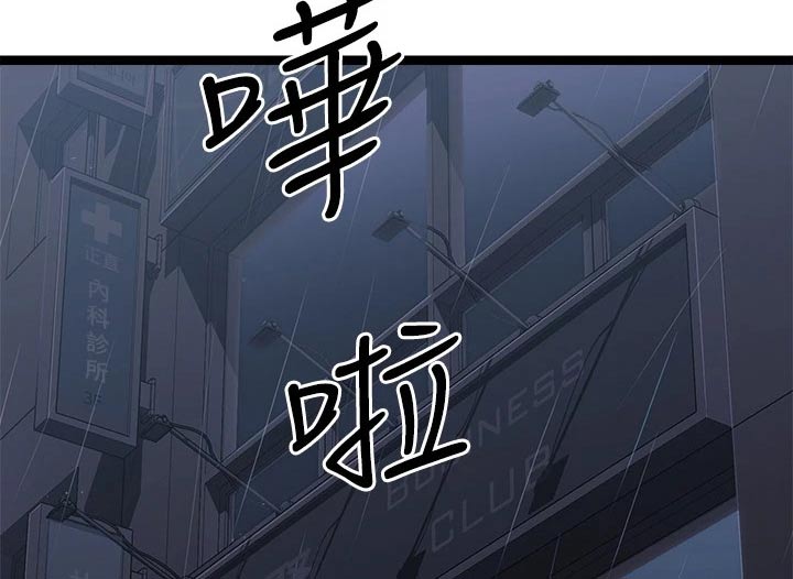 第41章：交流21