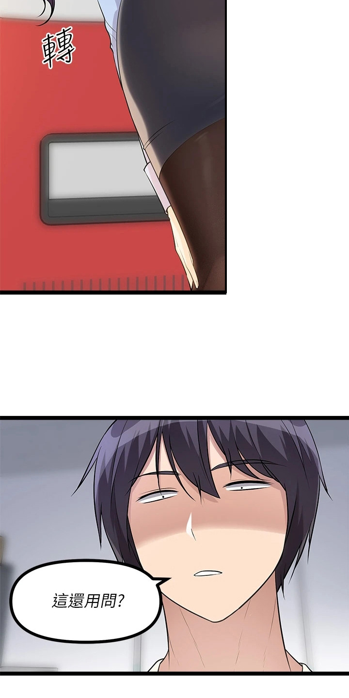 第12章：被拉黑6