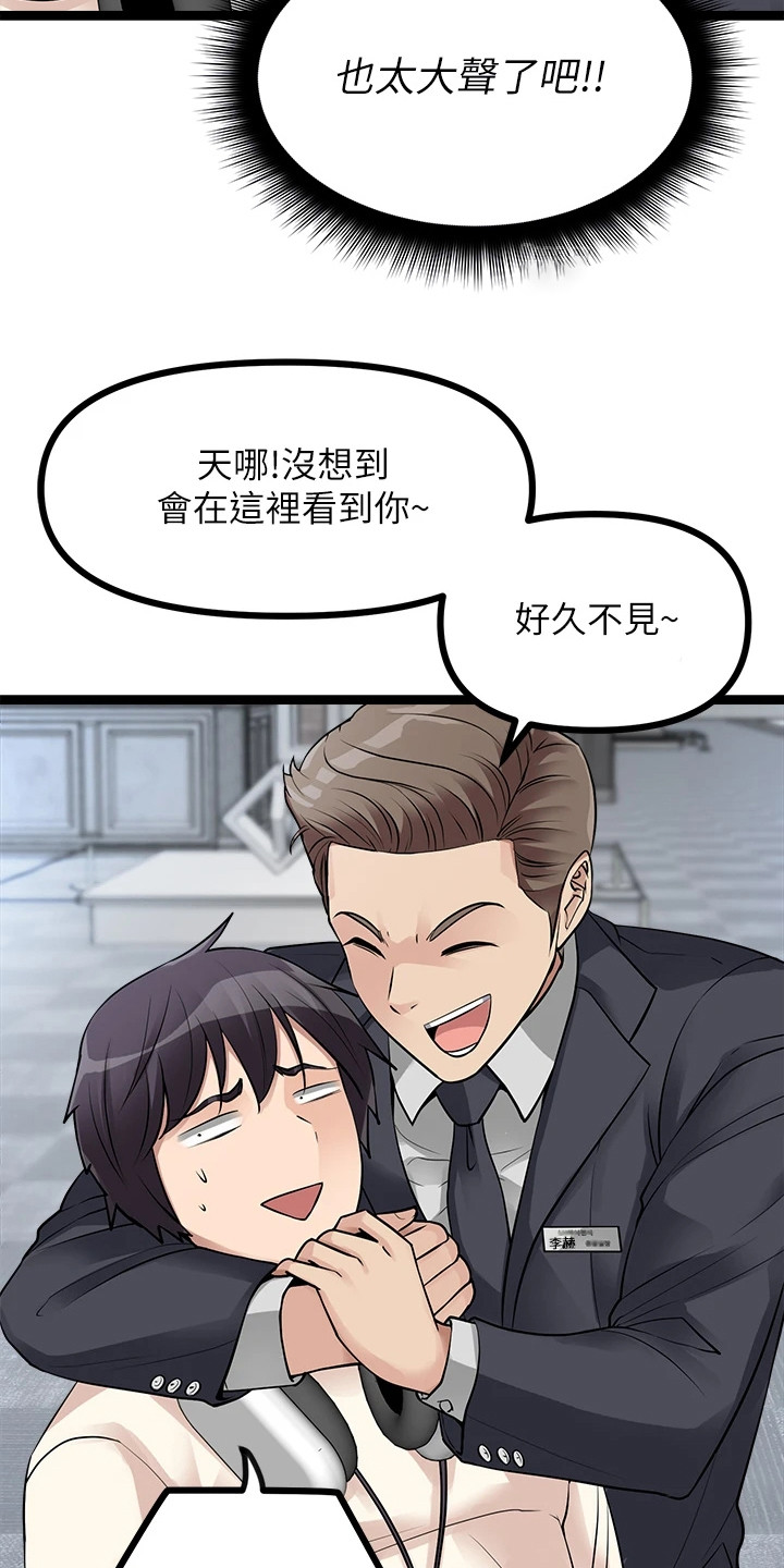 第24章：忽悠5