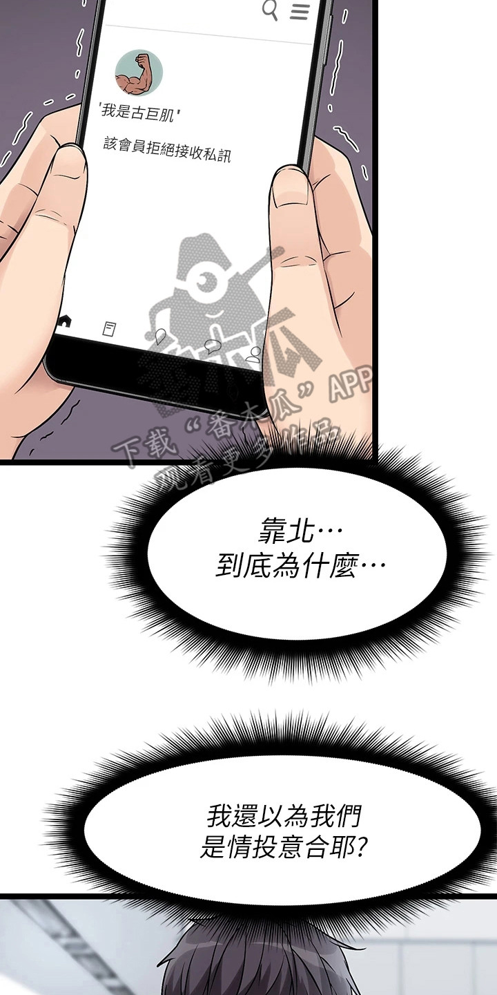 第10章：不告而别7
