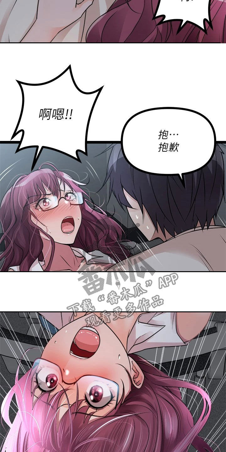 第30章：保密24