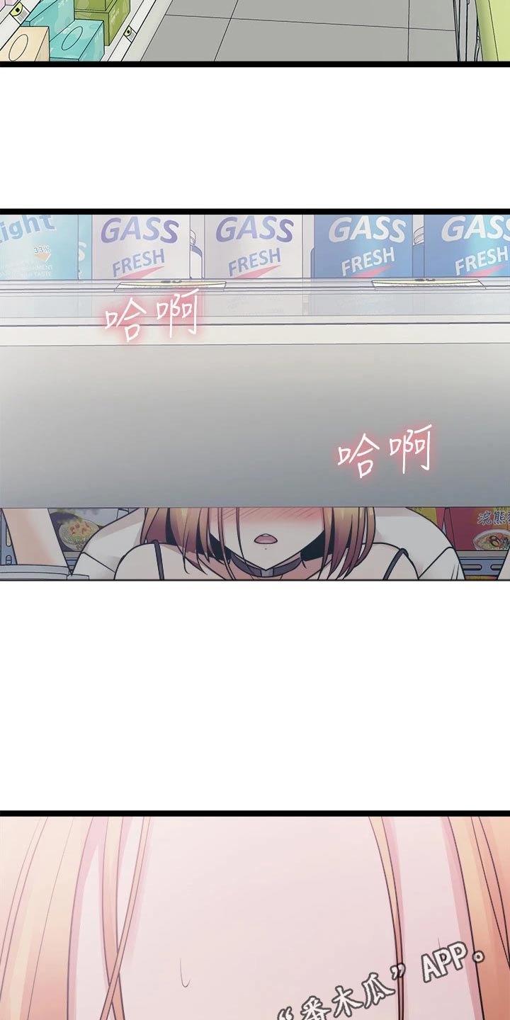 第41章：交流26