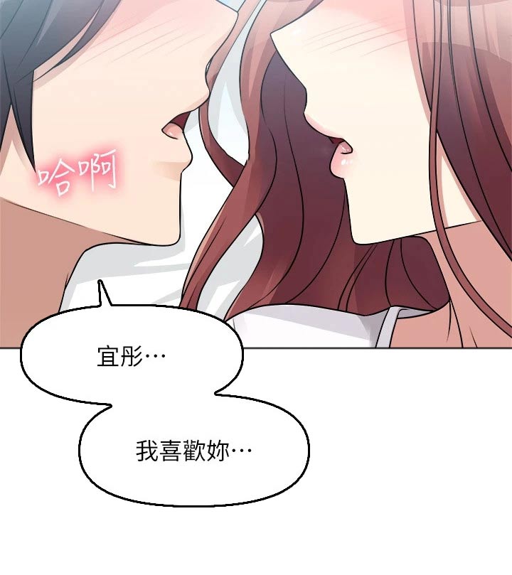 第57章：感觉5