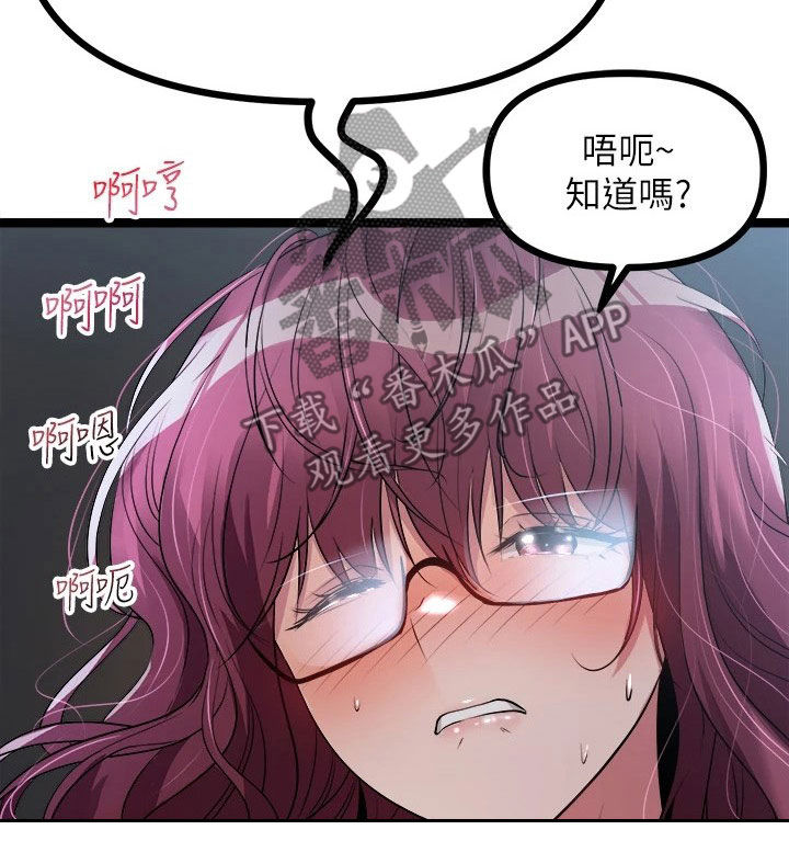 第30章：保密17