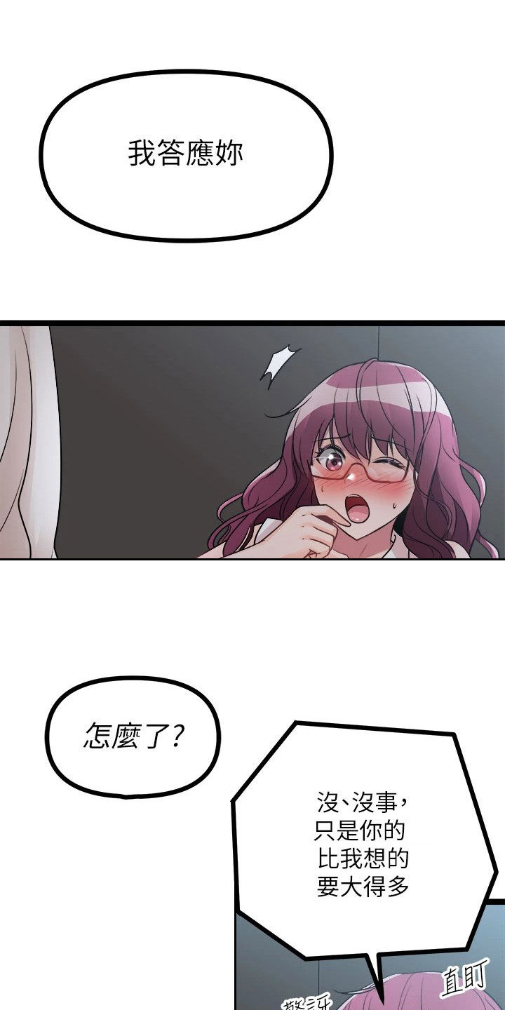 第30章：保密18