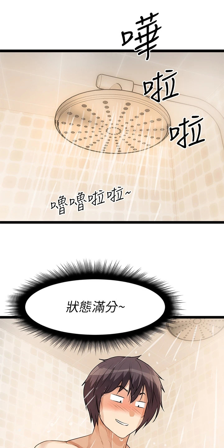 第10章：不告而别0