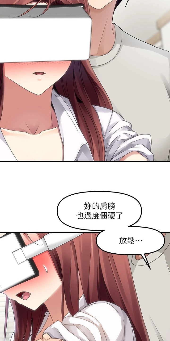 第7章：吓到了5