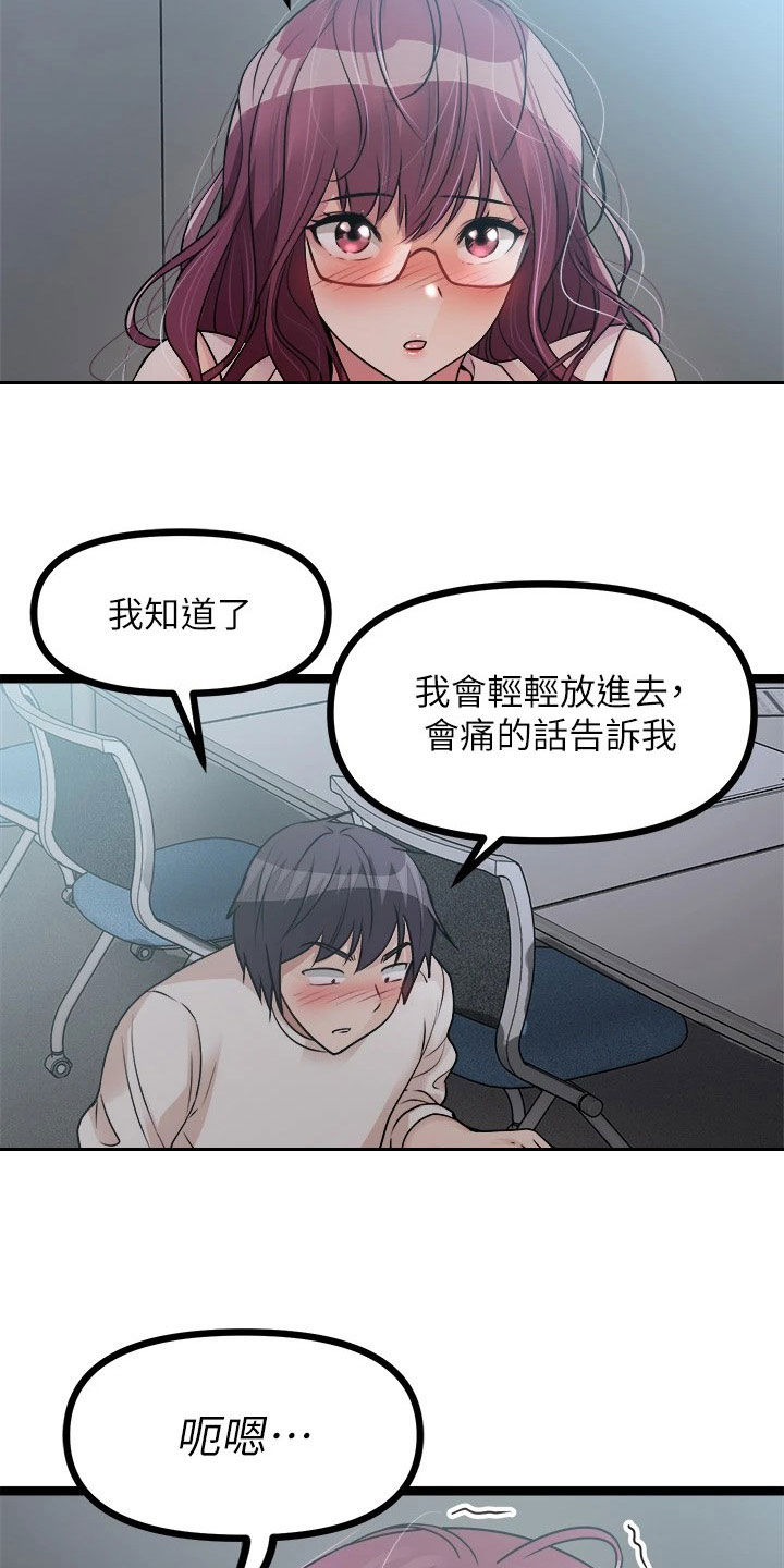 第30章：保密20