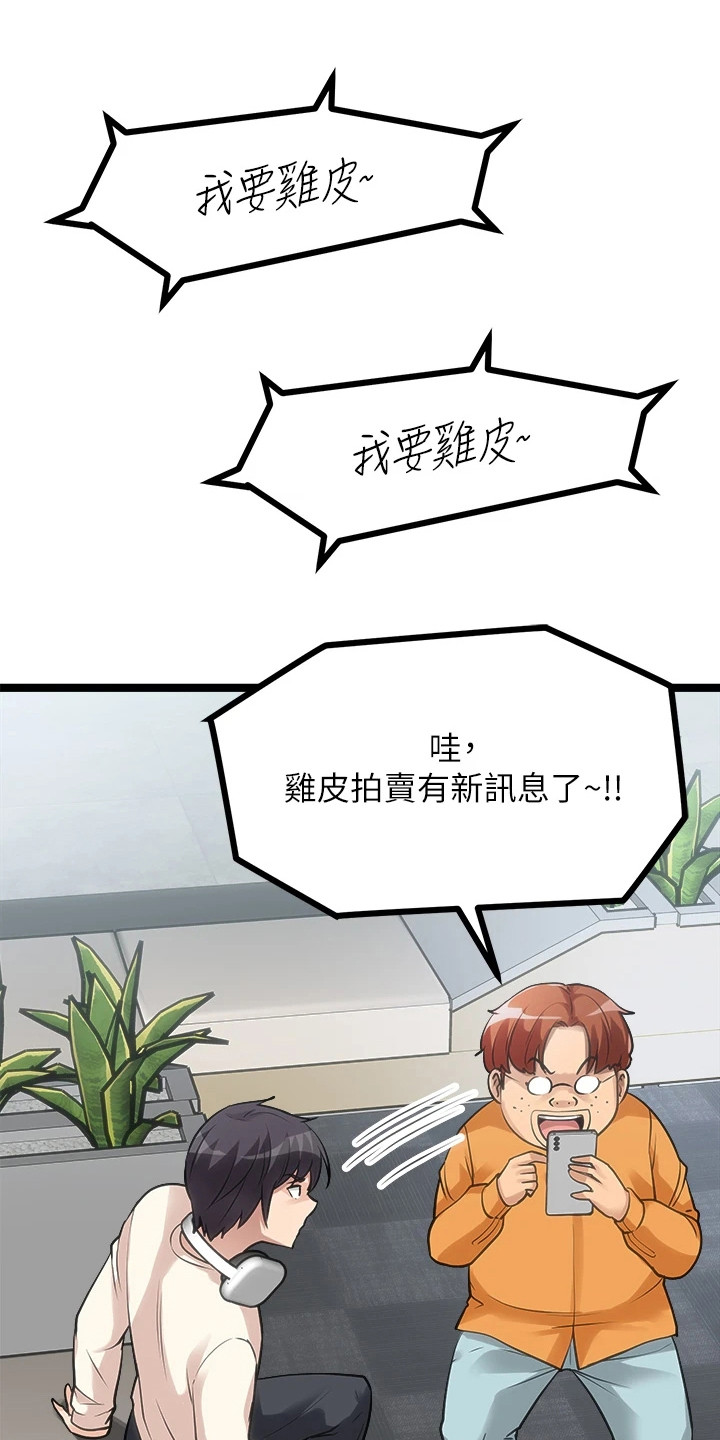 第22章：又见面了0
