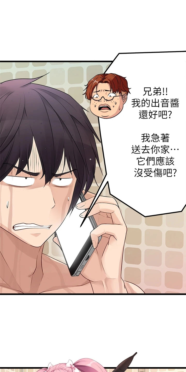 第1章：小确幸4