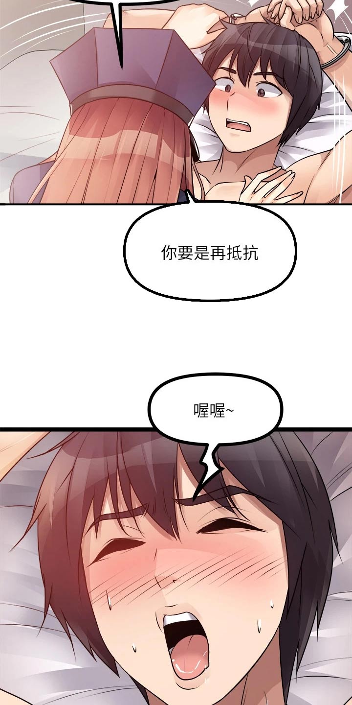 第60章：开拍7