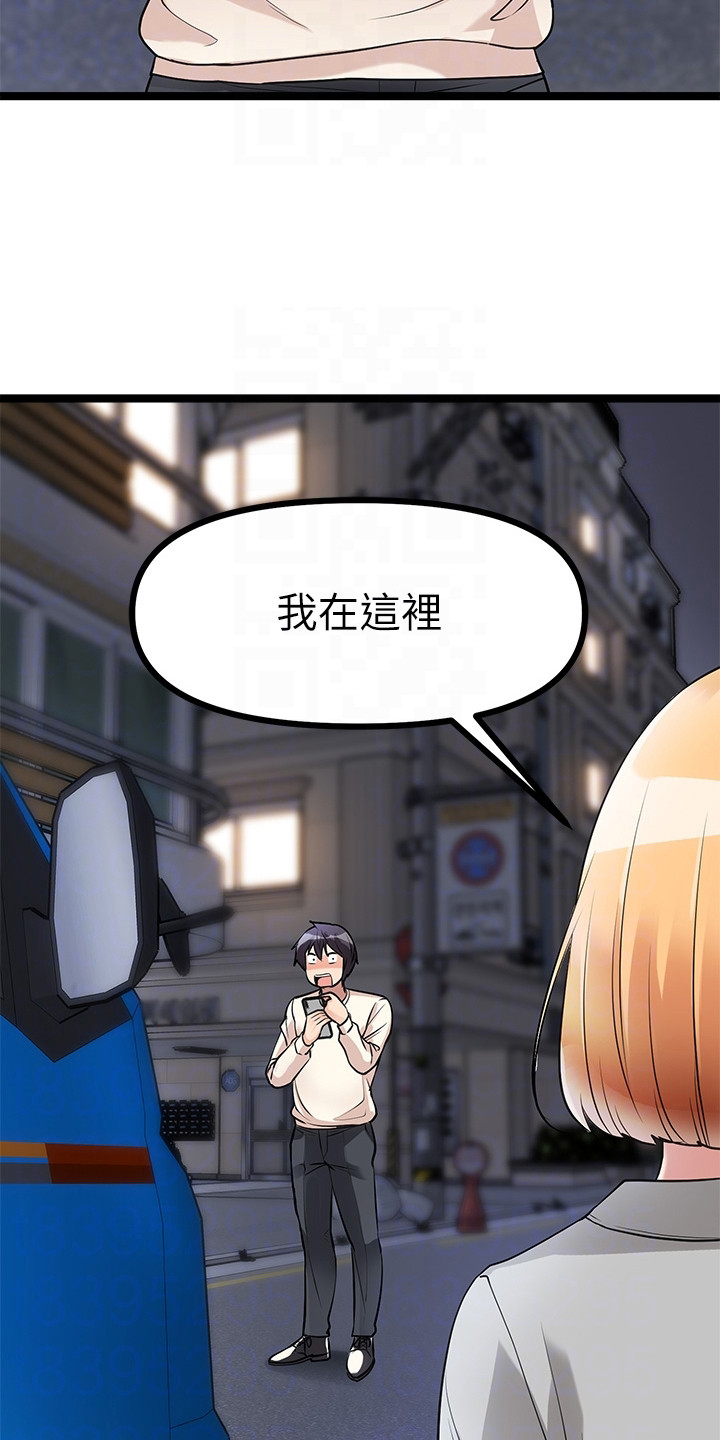 第13章：原味衣服8
