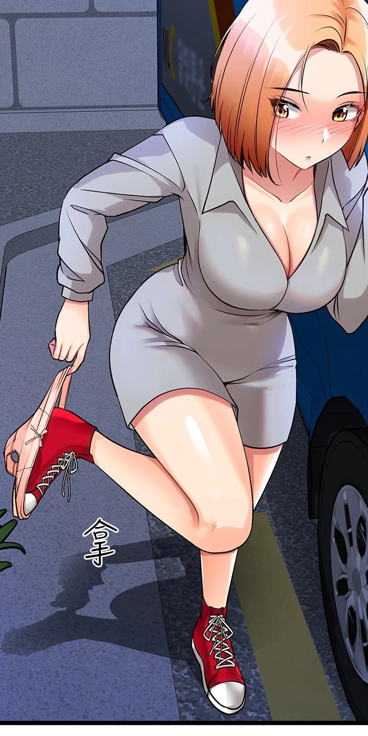 第13章：原味衣服18