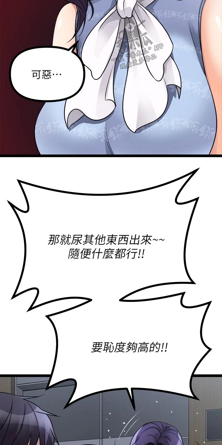 第48章：公平12
