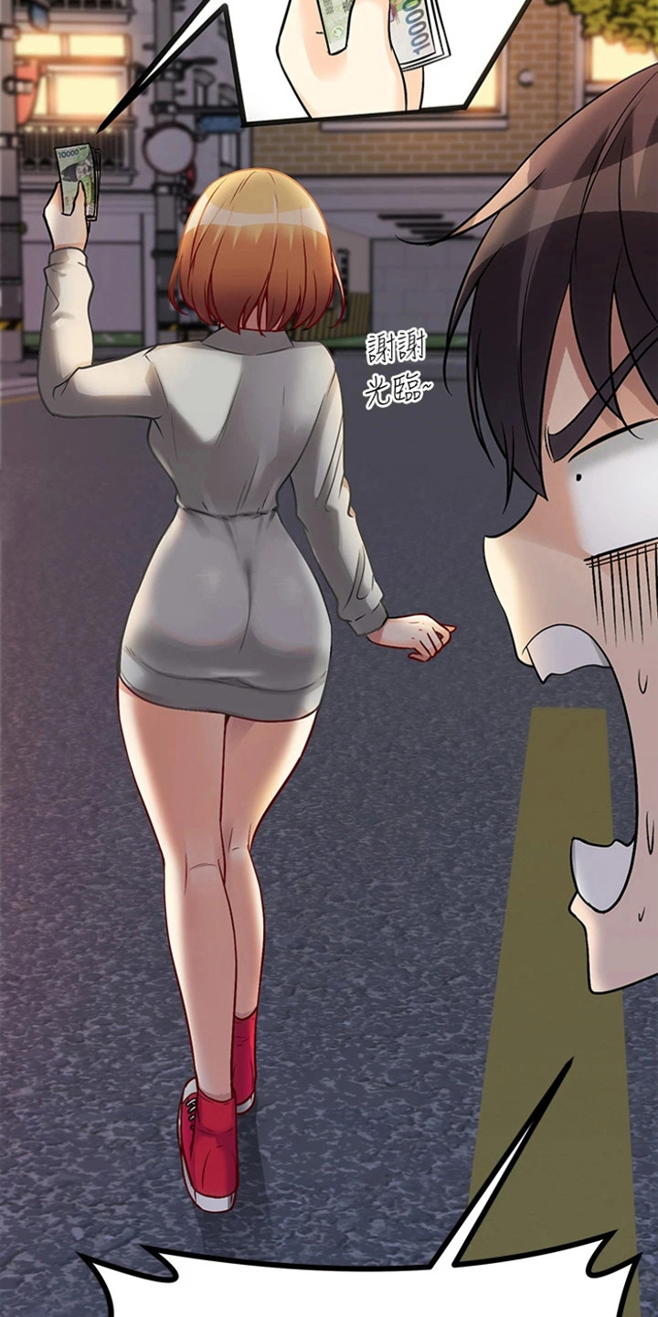 第18章：拿到手11