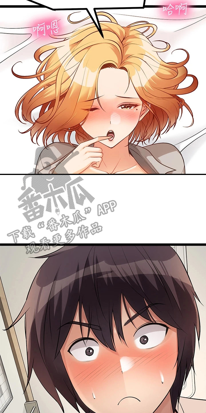 第17章：继续骂20