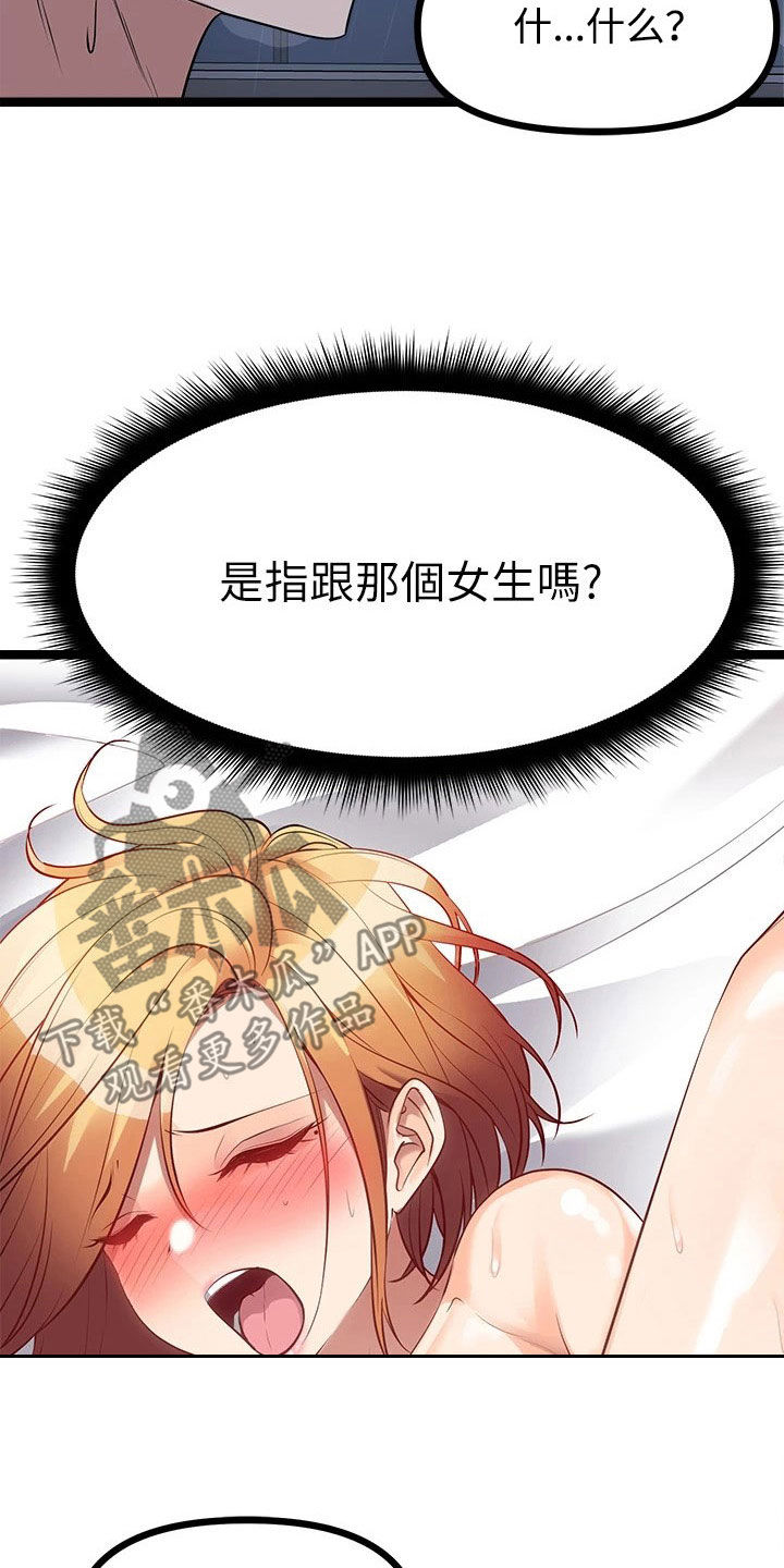 第32章：录音11