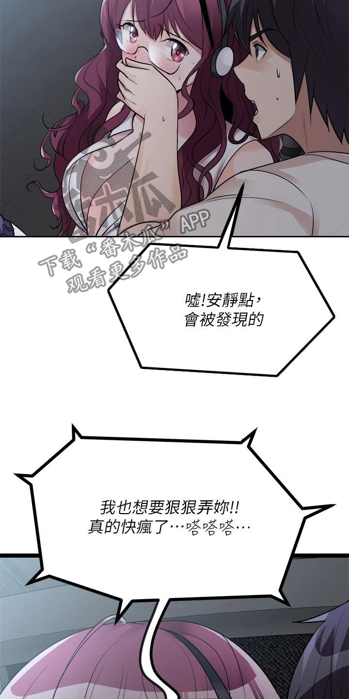 第29章：挽留5