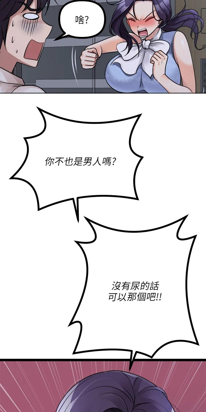 第48章：公平13