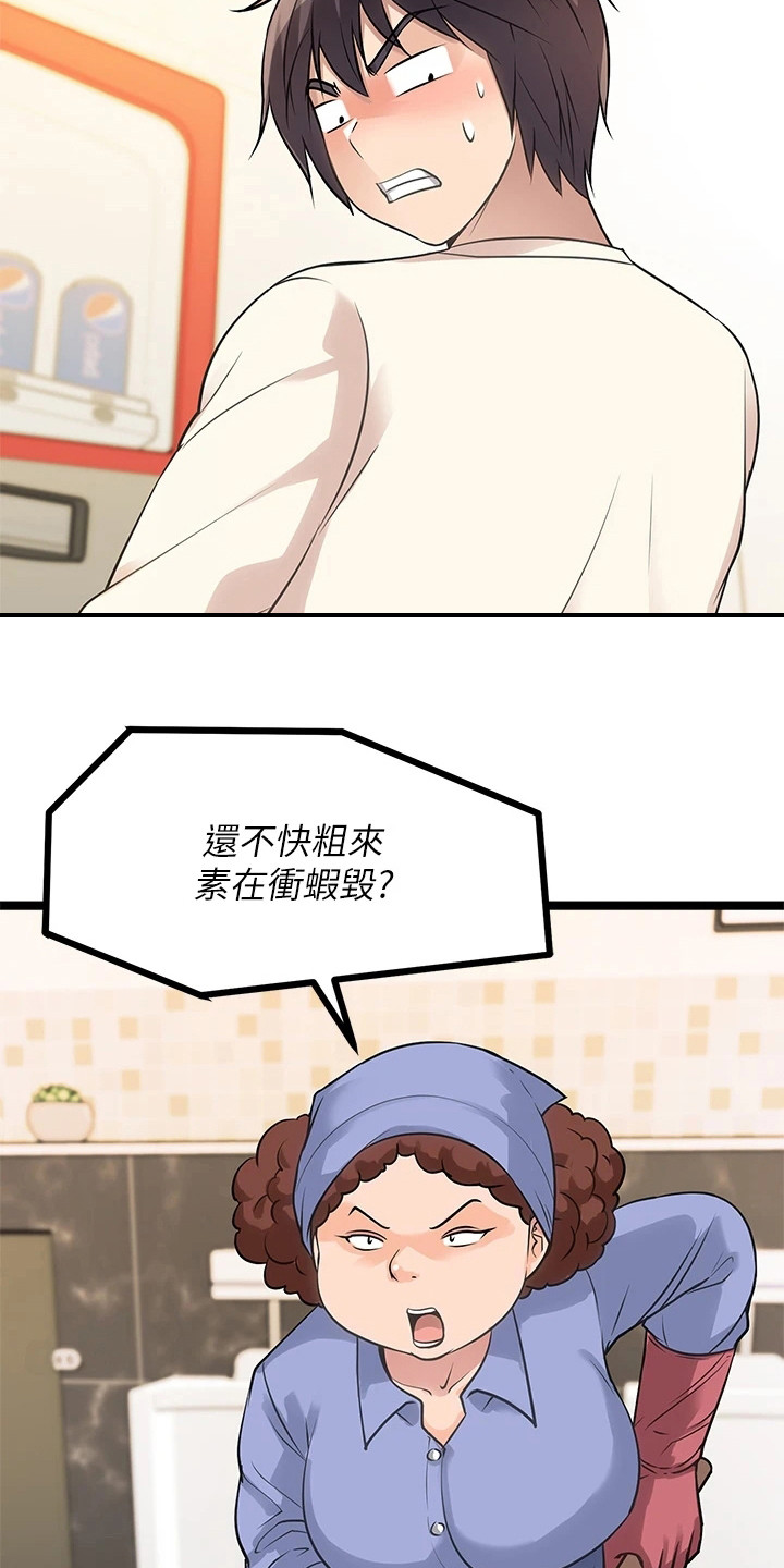 第12章：被拉黑9