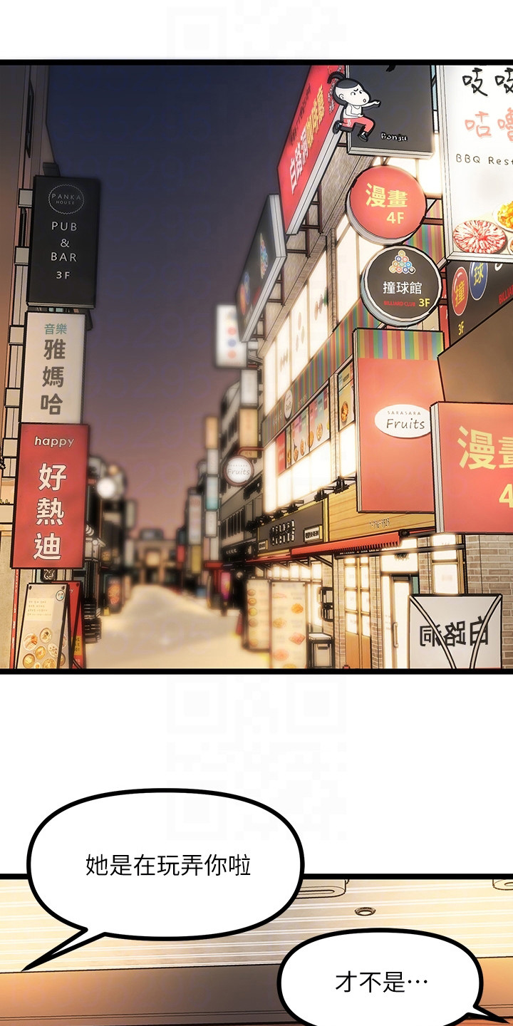 第12章：被拉黑16