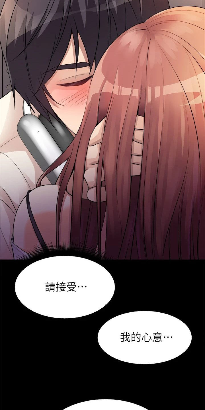 第27章：解雇8