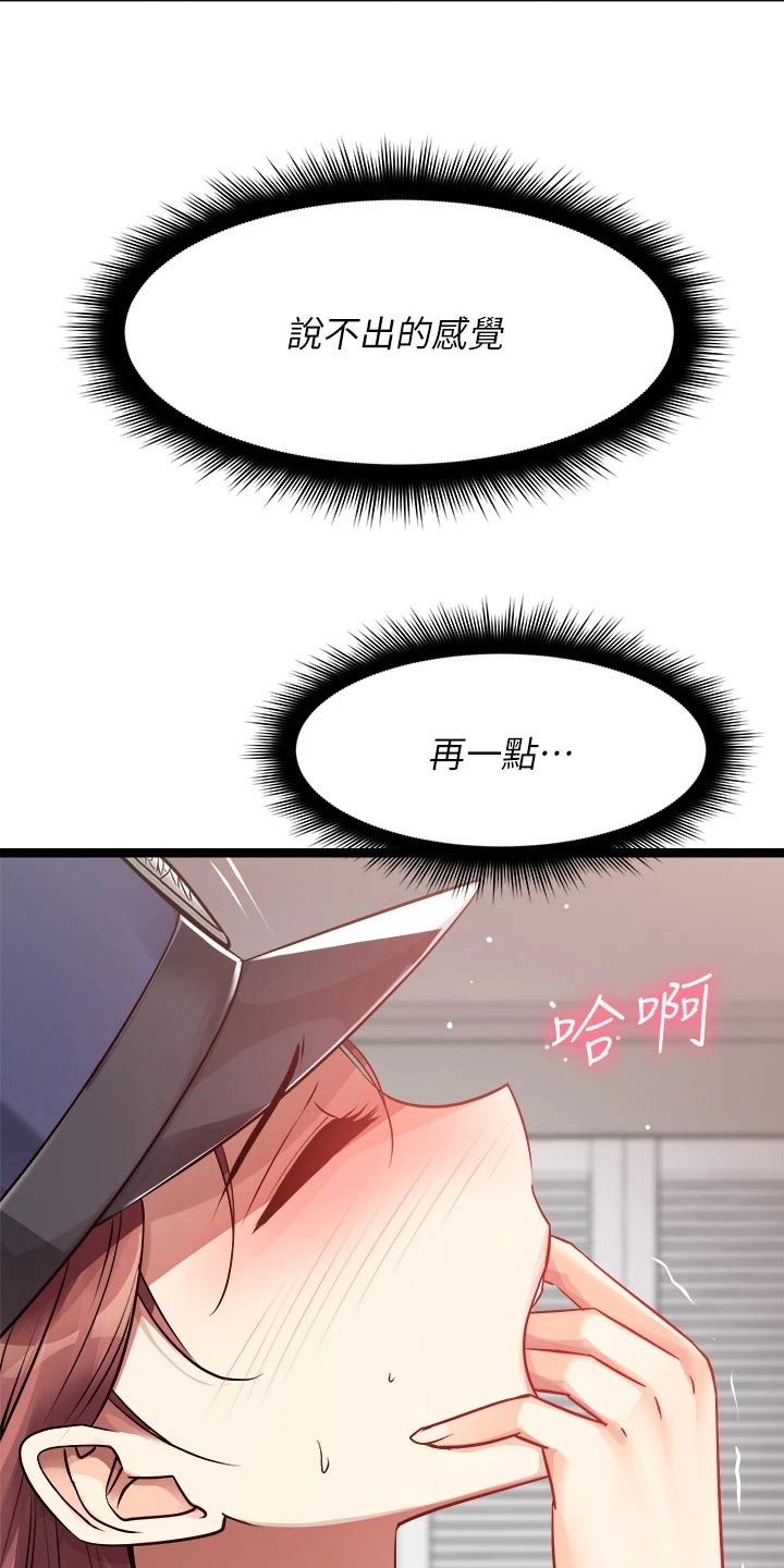 第60章：开拍2