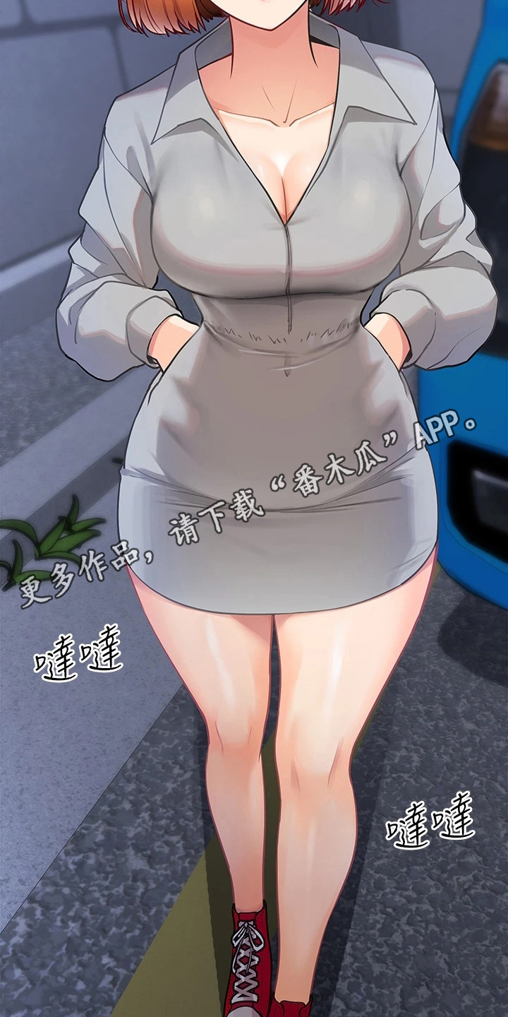 第13章：原味衣服10