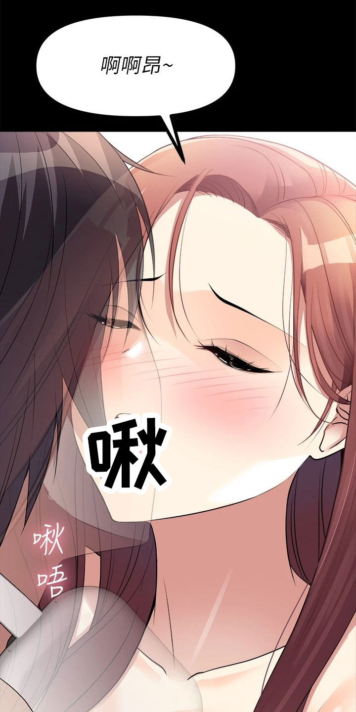 第27章：解雇14