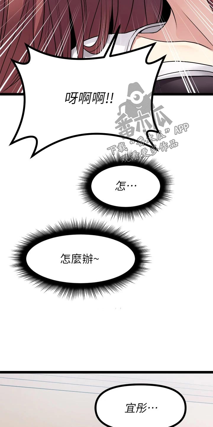 第57章：感觉10