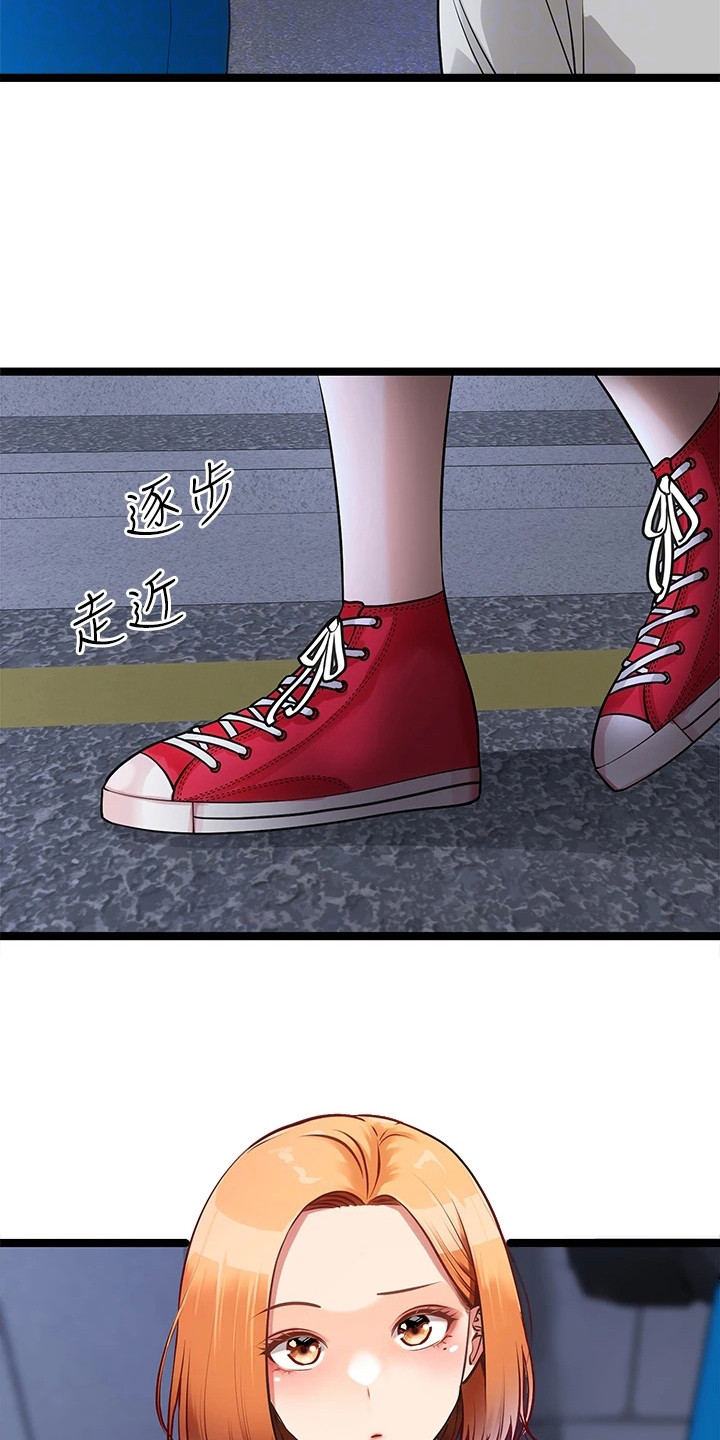 第13章：原味衣服9
