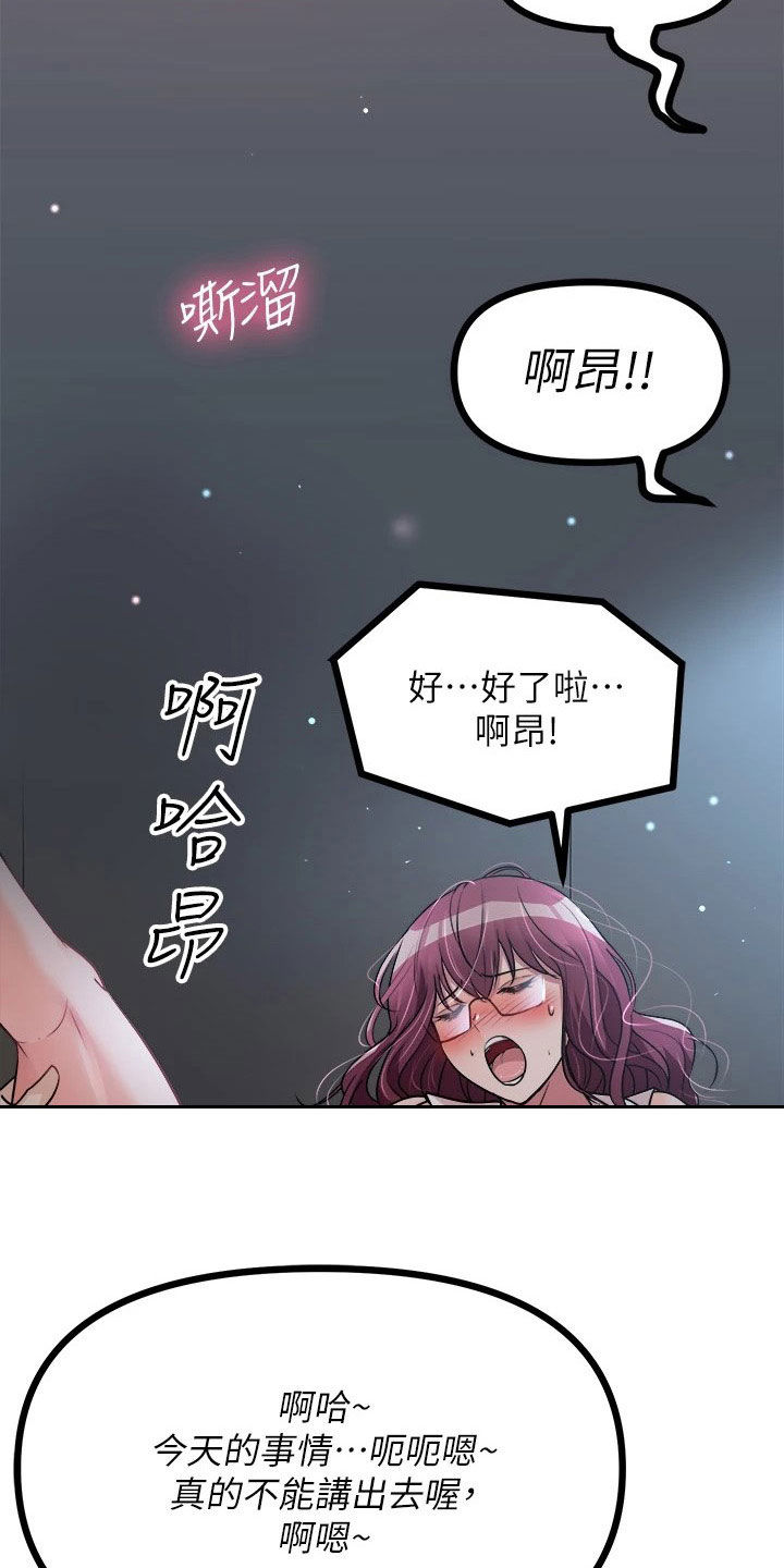 第30章：保密16
