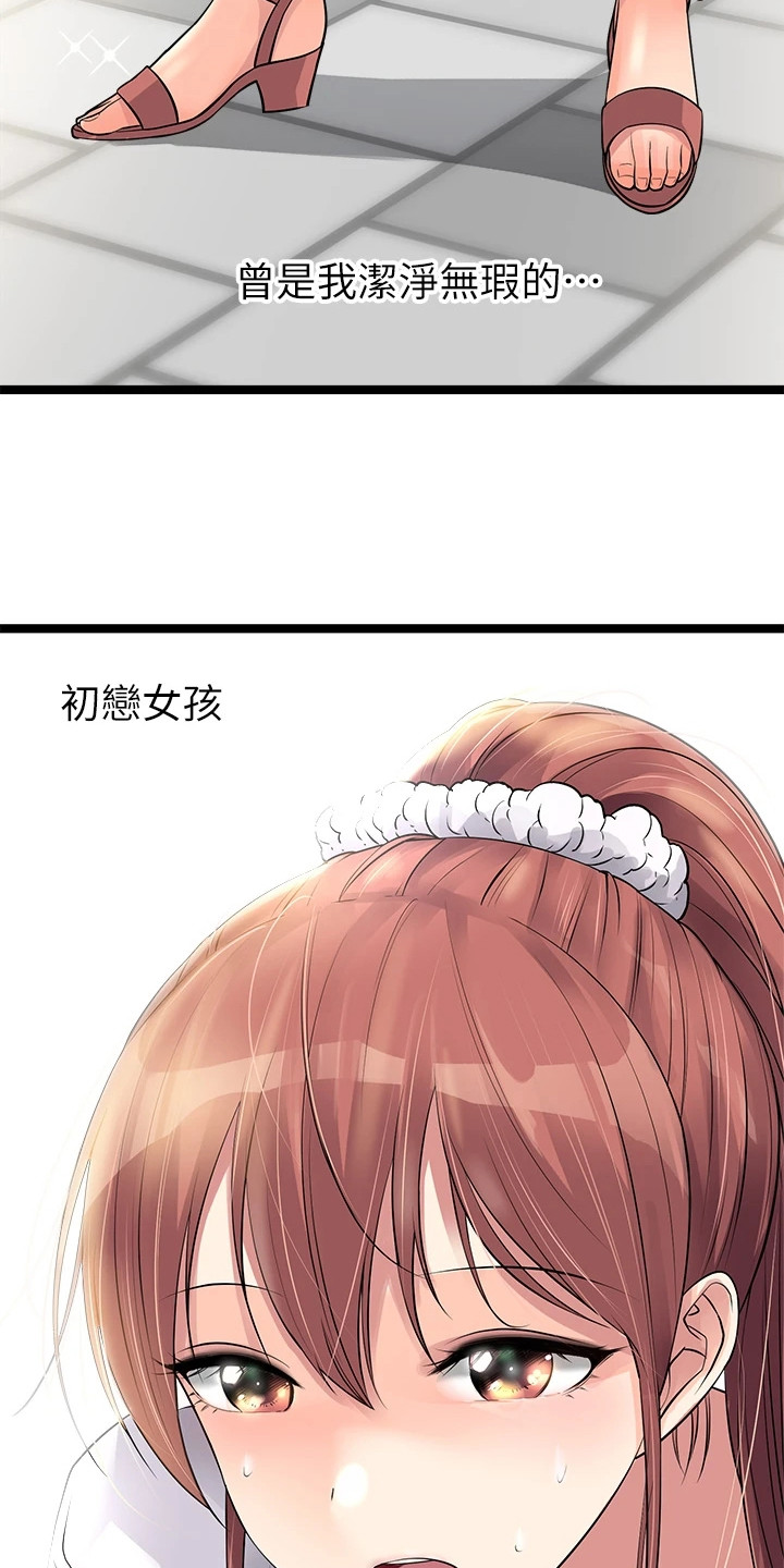 第23章：冤家对头12