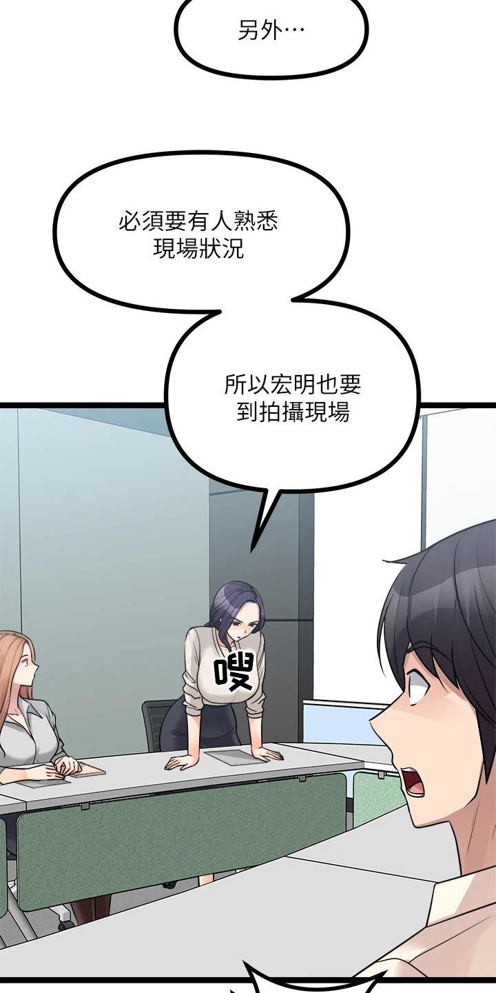 第51章：尽快10