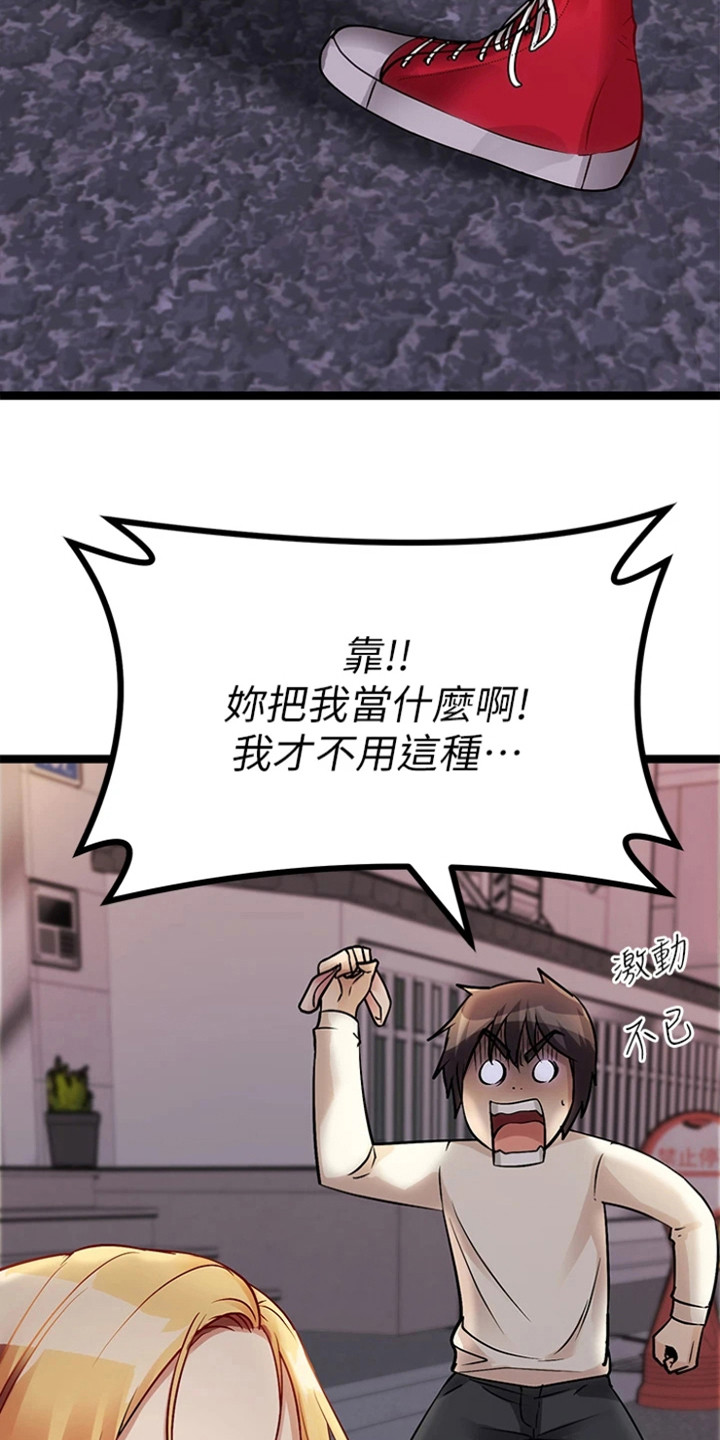 第18章：拿到手9