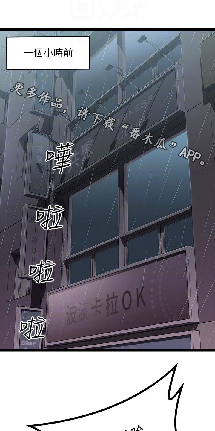第41章：交流0