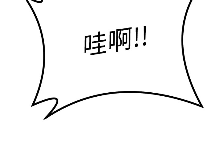 第16章：偏要碰25